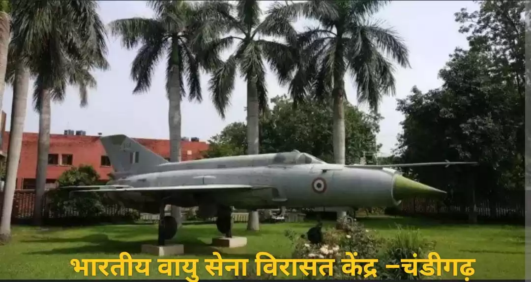 Photo of भारतीय वायु सेना विर