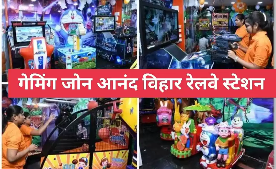 Photo of भारतीय रेलवे की नई प