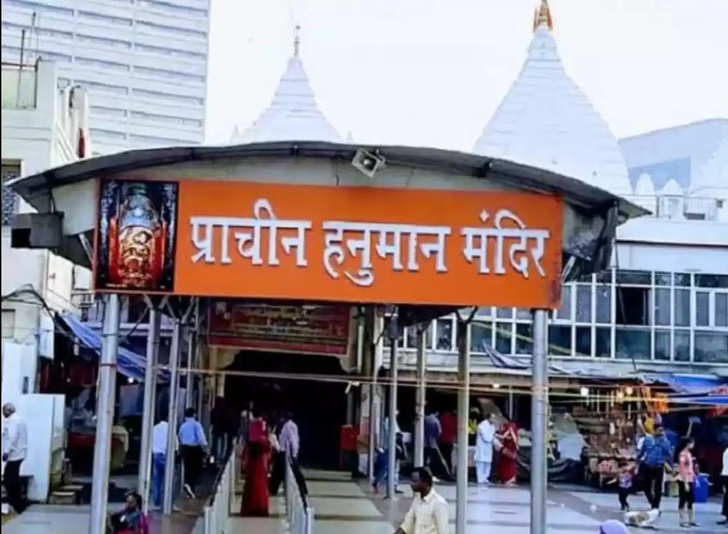 Photo of प्राचीन हनुमान मंदिर