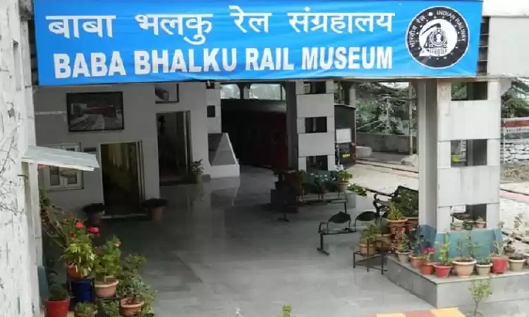 Photo of Baba Bhalku Rail Mus