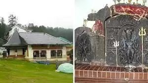 Photo of Khajji Nag Temple | 