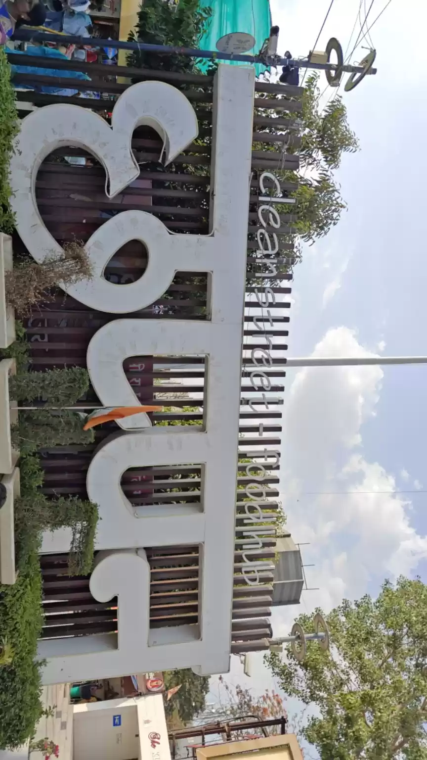 Photo of Indore And It's ५६ भ