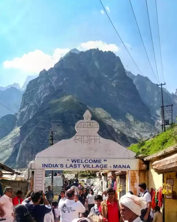 Photo of Mana- A village of V