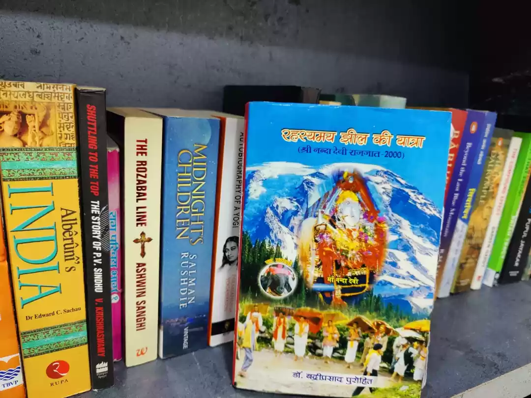 Photo of पढ़िए हिमालय के महाकु