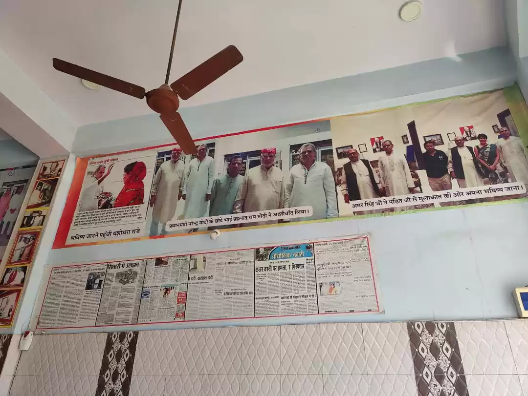 Photo of भीलवाड़ा में स्थित 'भ