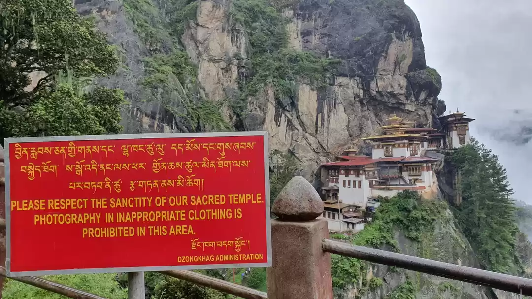 Photo of भूटान की बाइक से यात