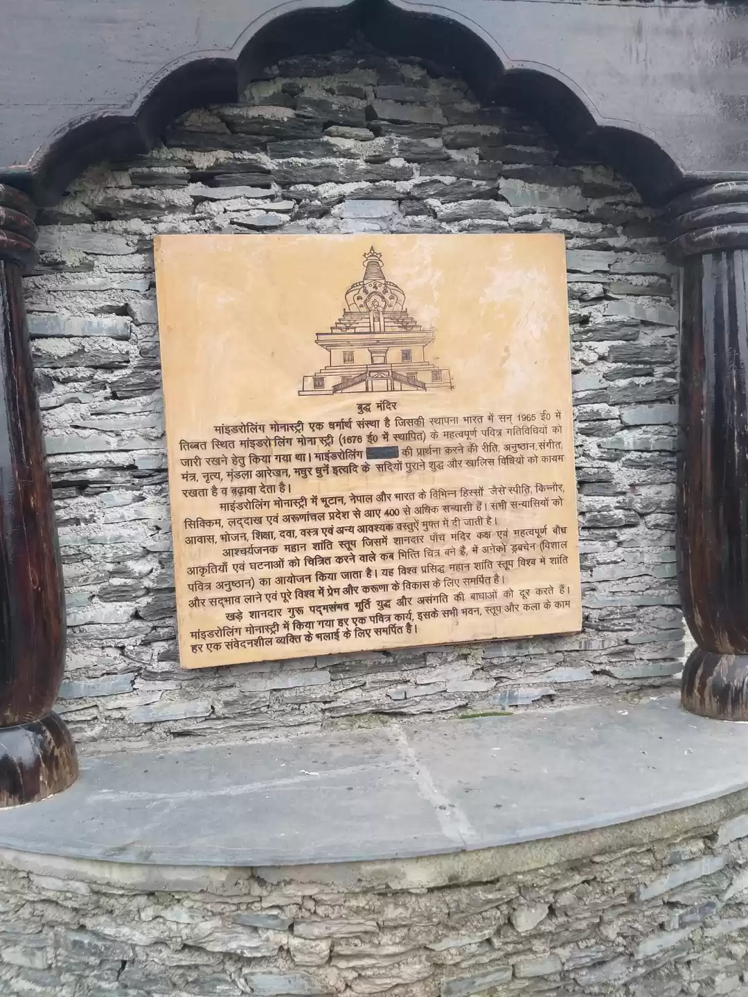 Photo of Most Picturesque pla