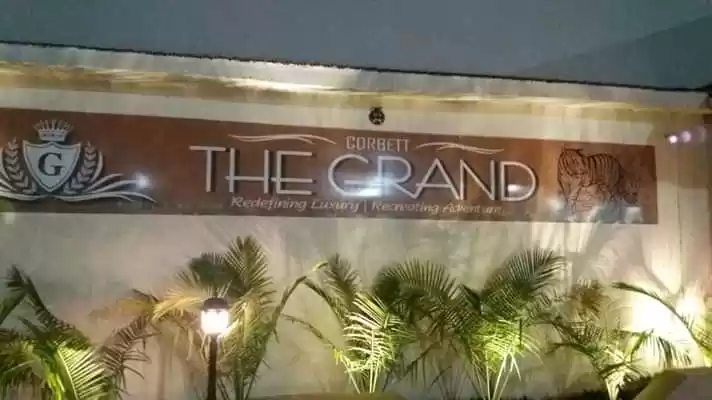 Photo of जीम कार्बेट नैशनल पा