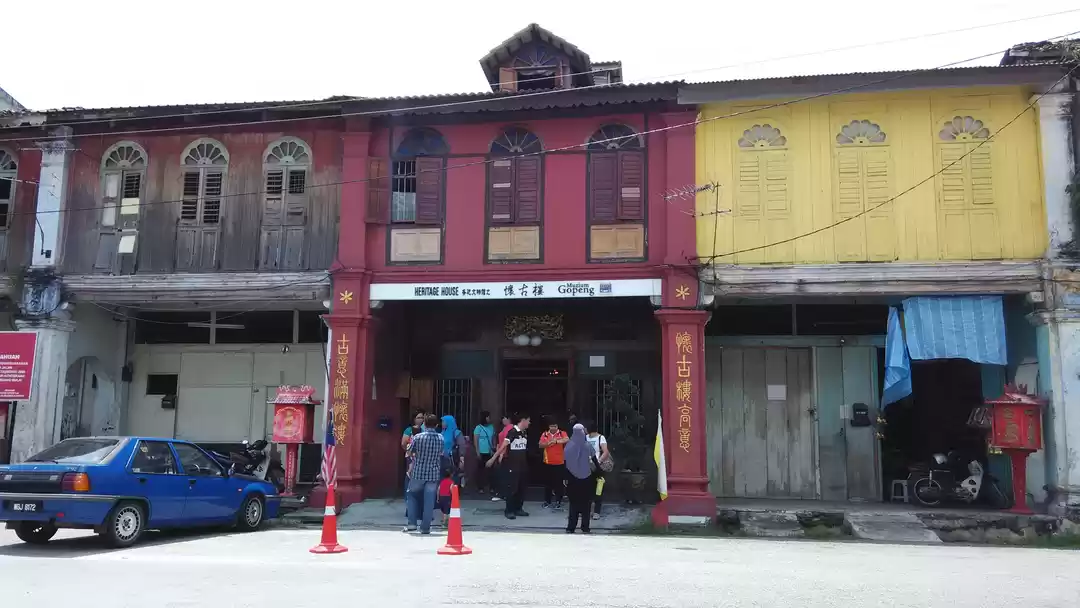 Photo of Gopeng Museum