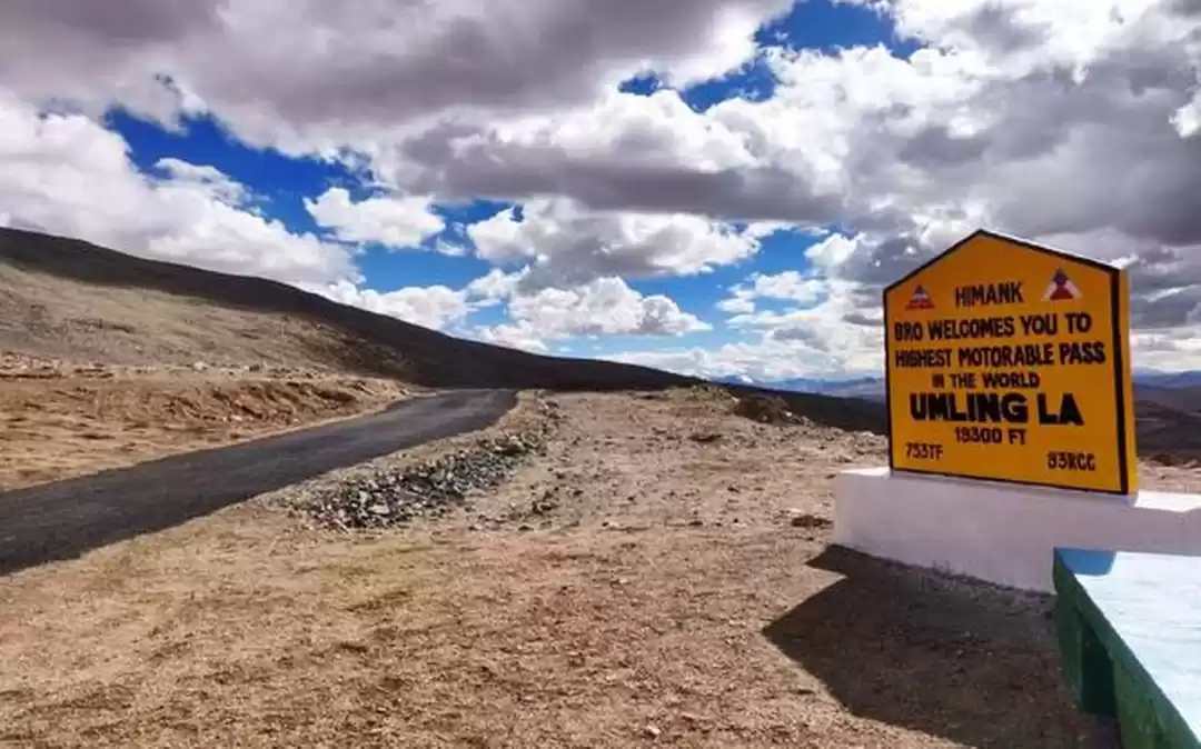 Photo of Forget Khardung La, 