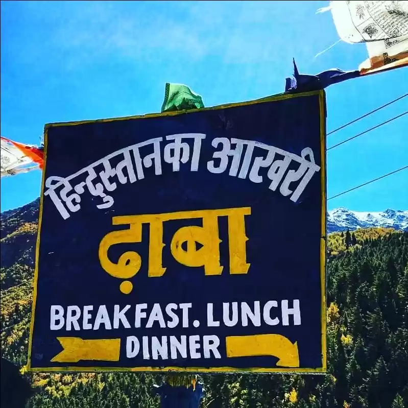 Photo of Unexplored Heaven