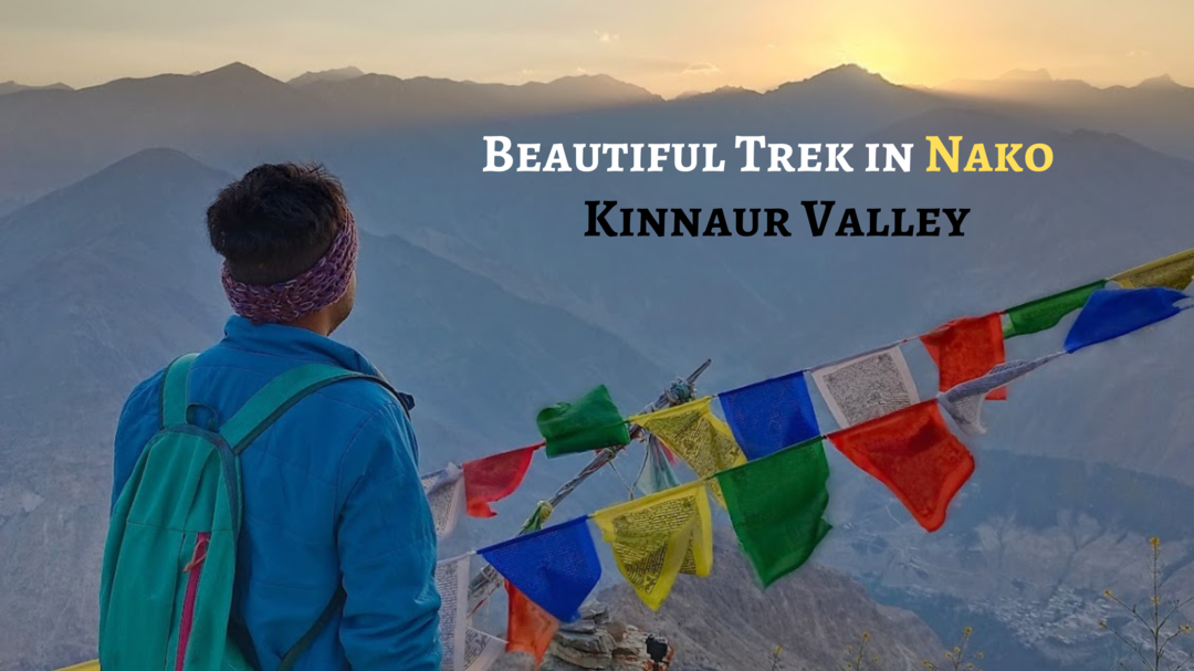 Photo of हिमाचल प्रदेश का एक 