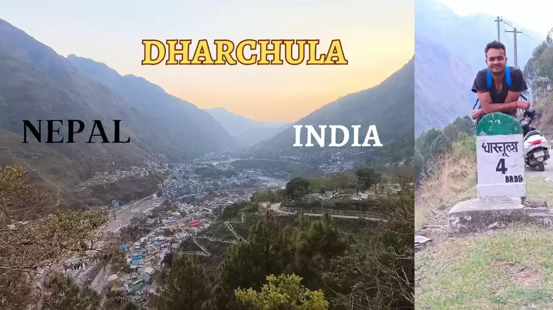 Photo of धारचूला: उत्तराखंड क