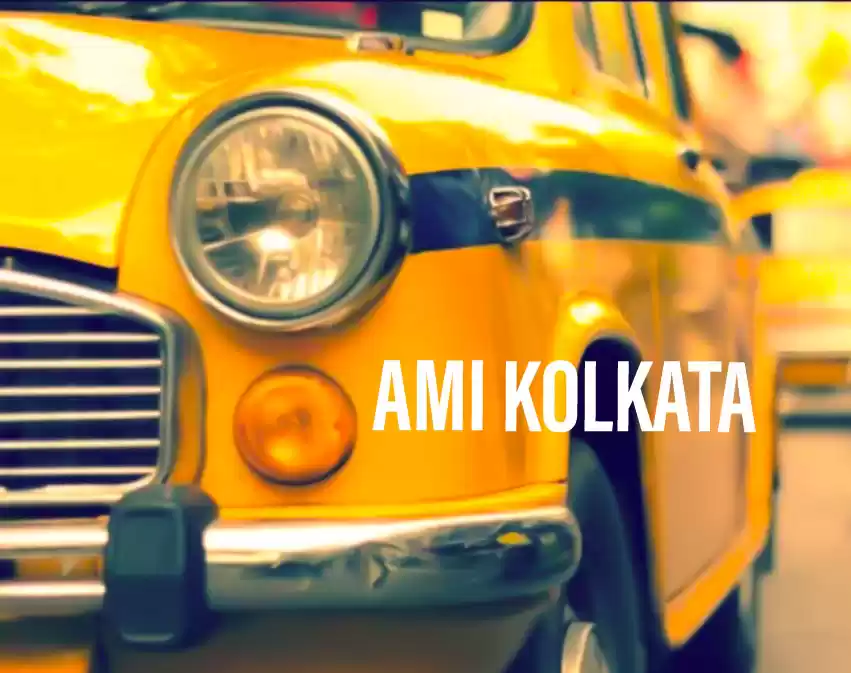 Photo of Ami Kolkata