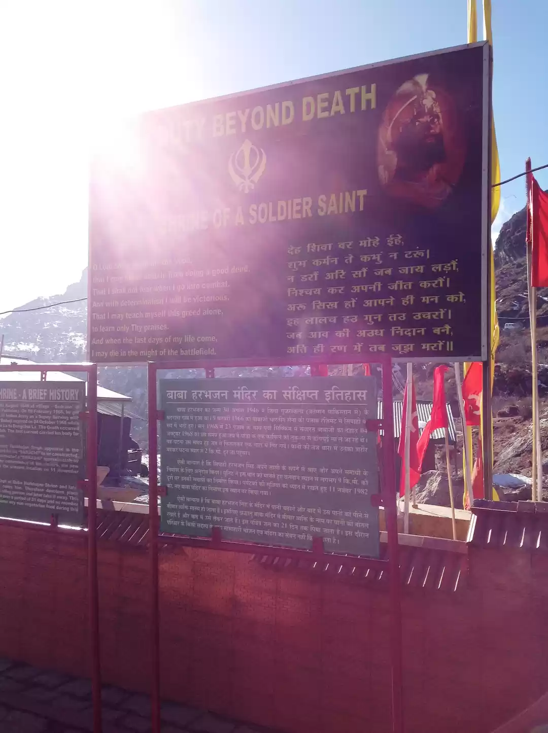 Photo of North East India- Ga