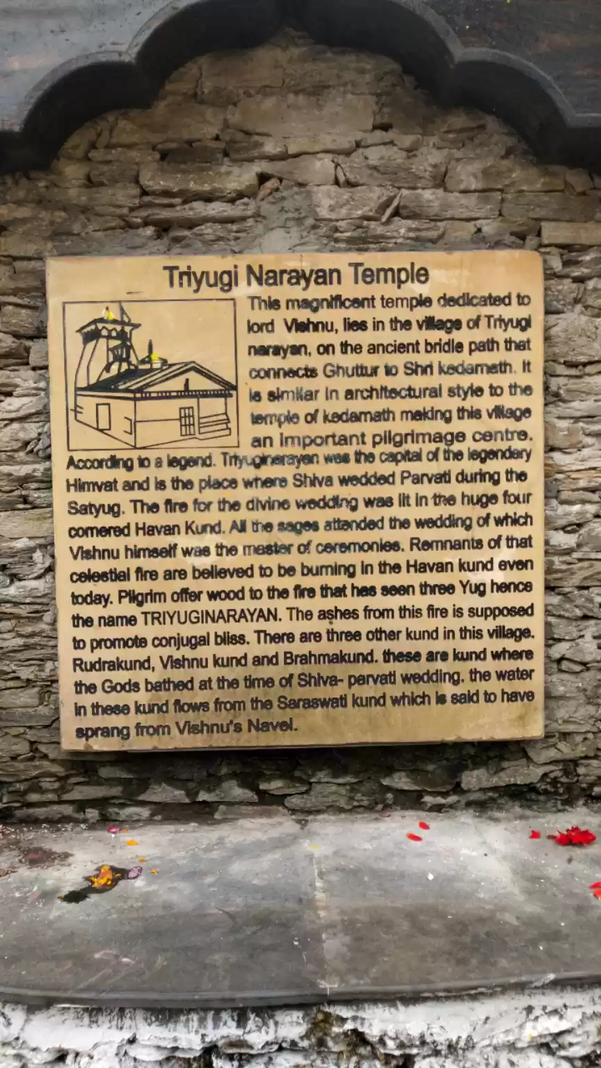 Photo of Triyuginarayan darsh