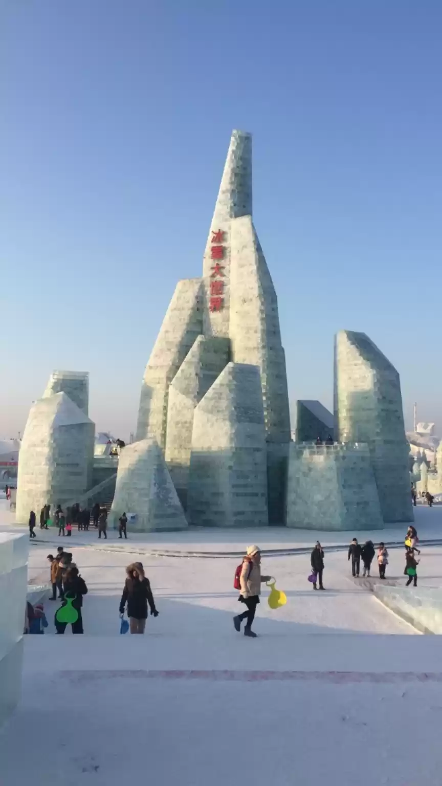 Photo of Harbin winter tour..
