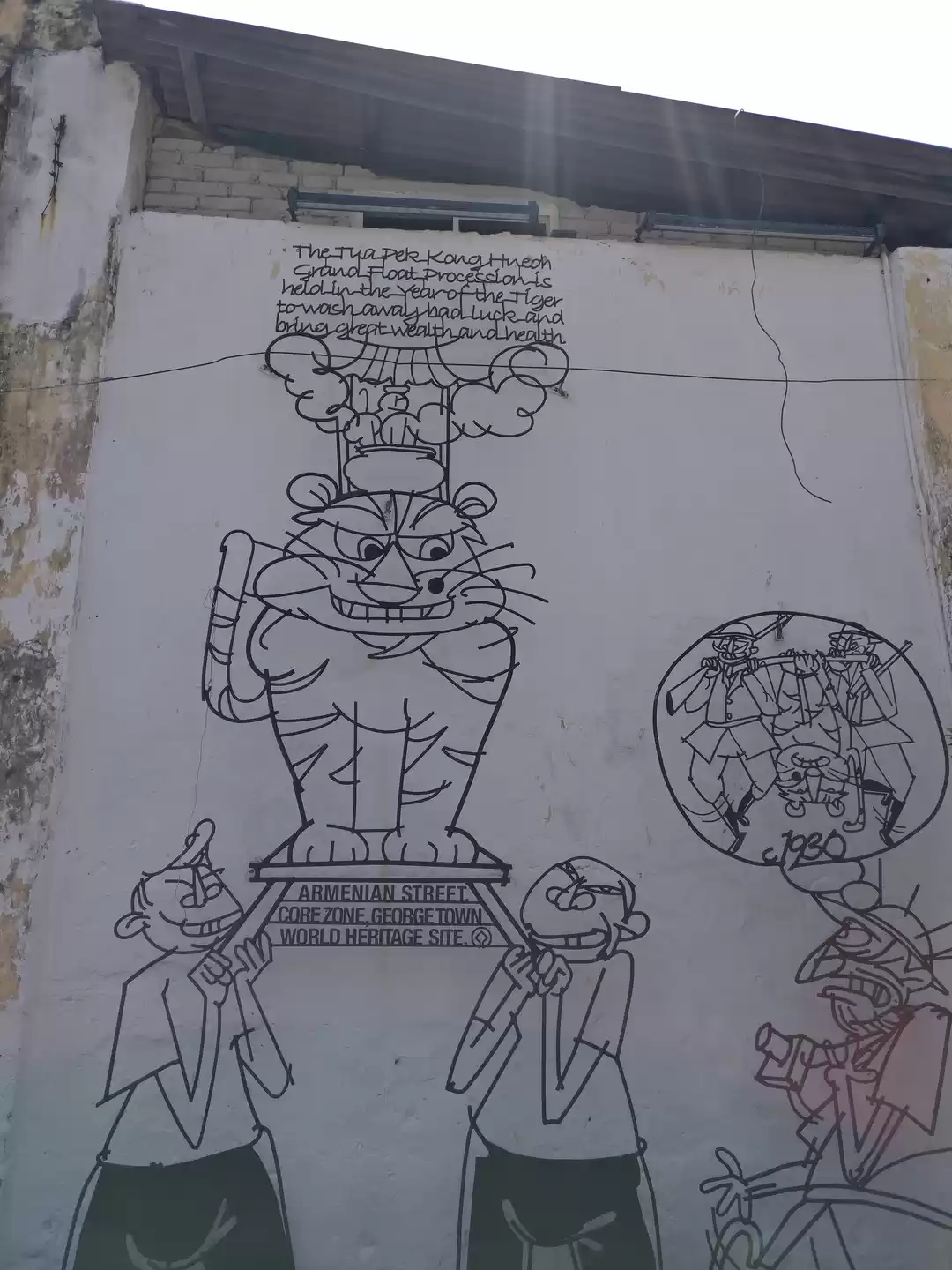 Photo of Penang - Art Distric