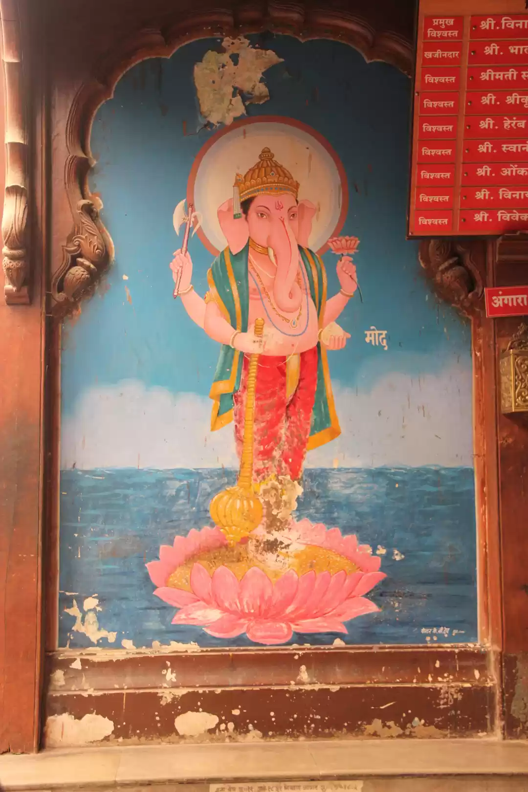 Photo of Pune सोडवल नही