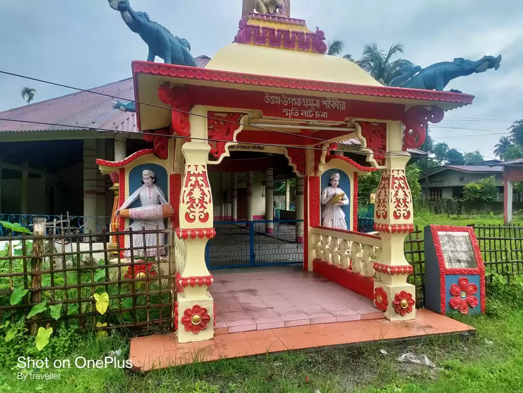 Photo of Mission chariali,tez