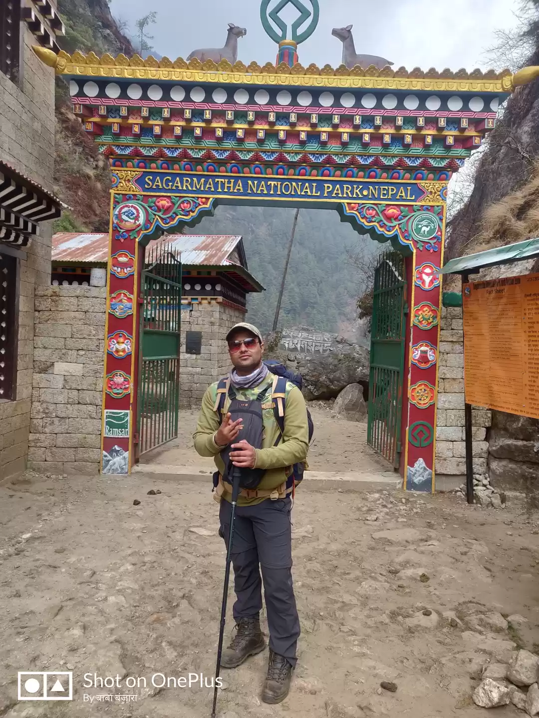 Photo of Sagarmatha national 