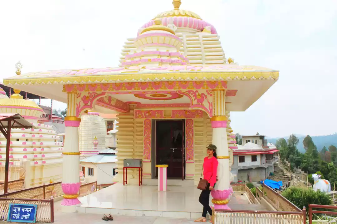 Photo of डोल आश्रम