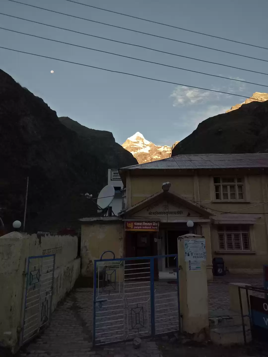 Photo of हिमालया का ज्ञान ट्