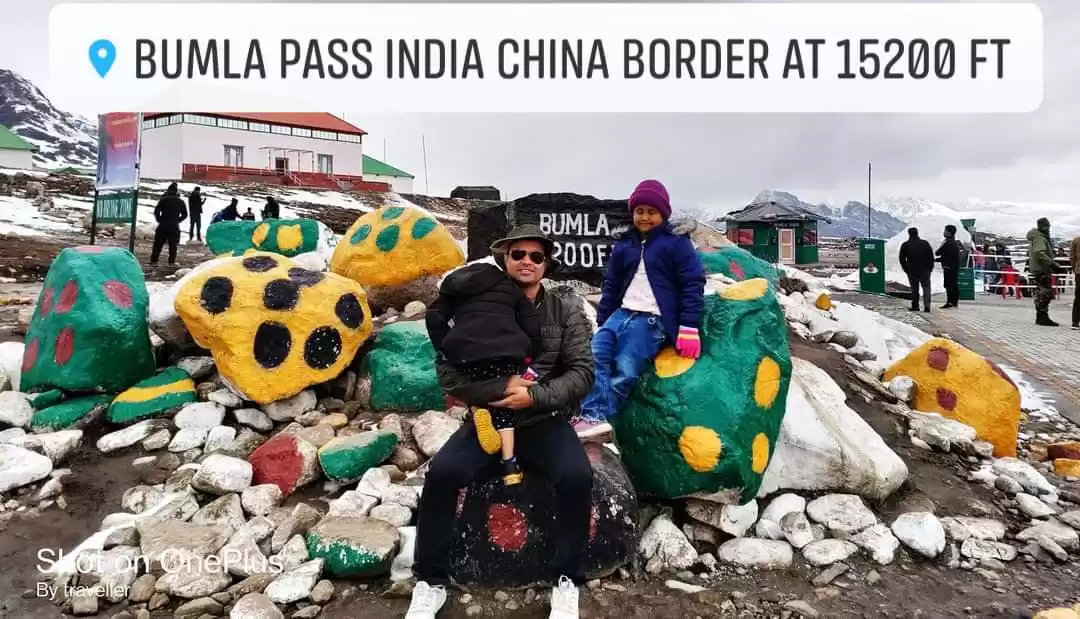 Photo of अगर असम और अरुणाचल घ