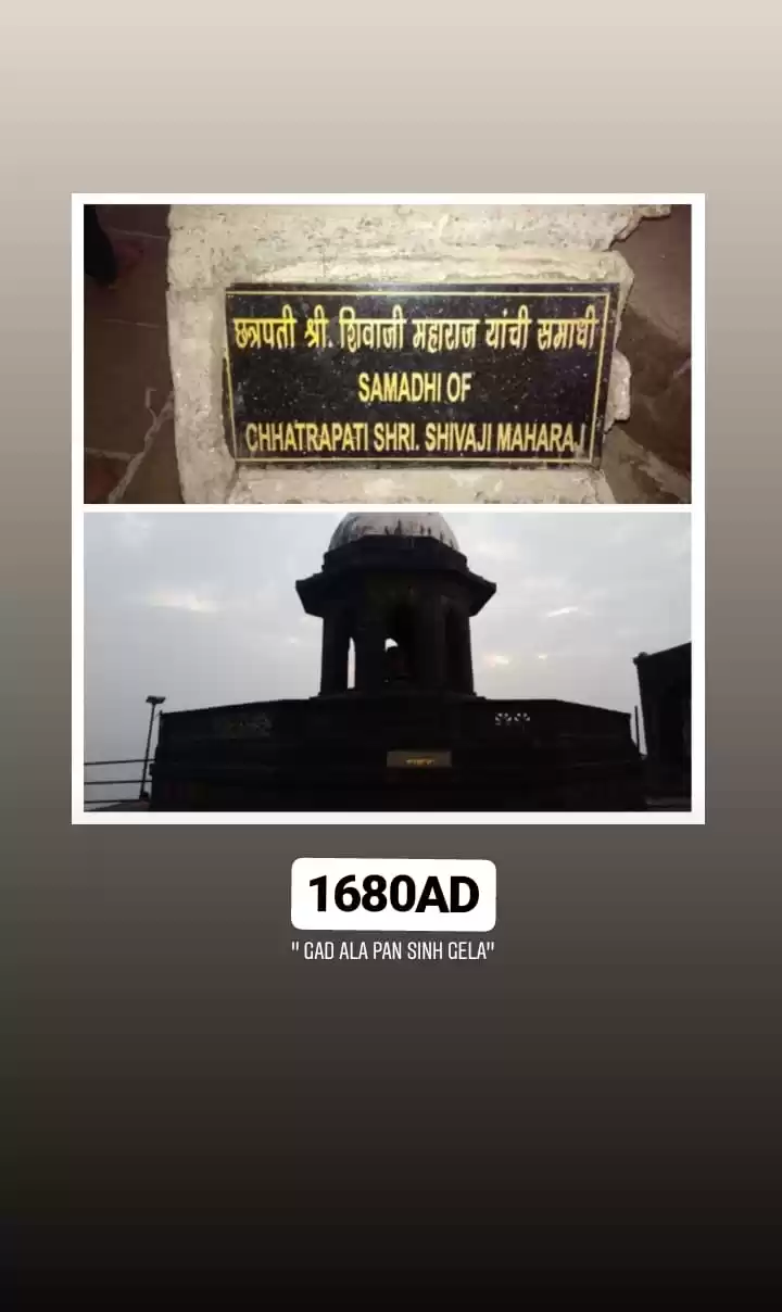 Photo of Raigad is a hill for