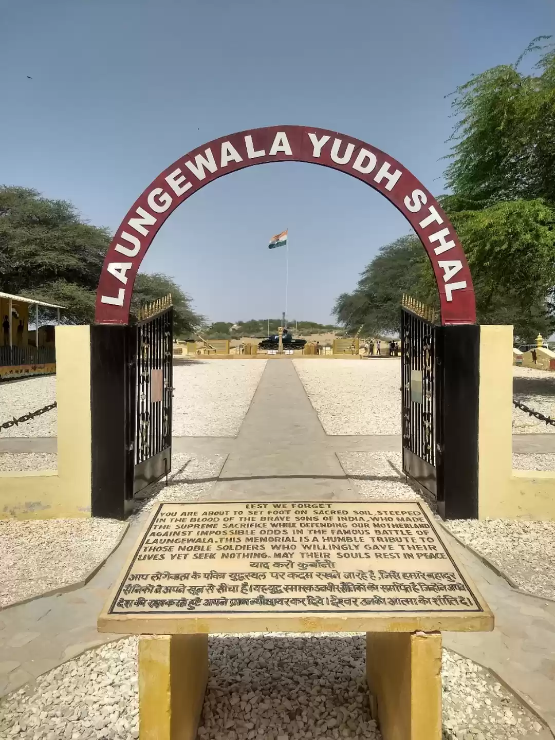 Photo of Longewala war memori