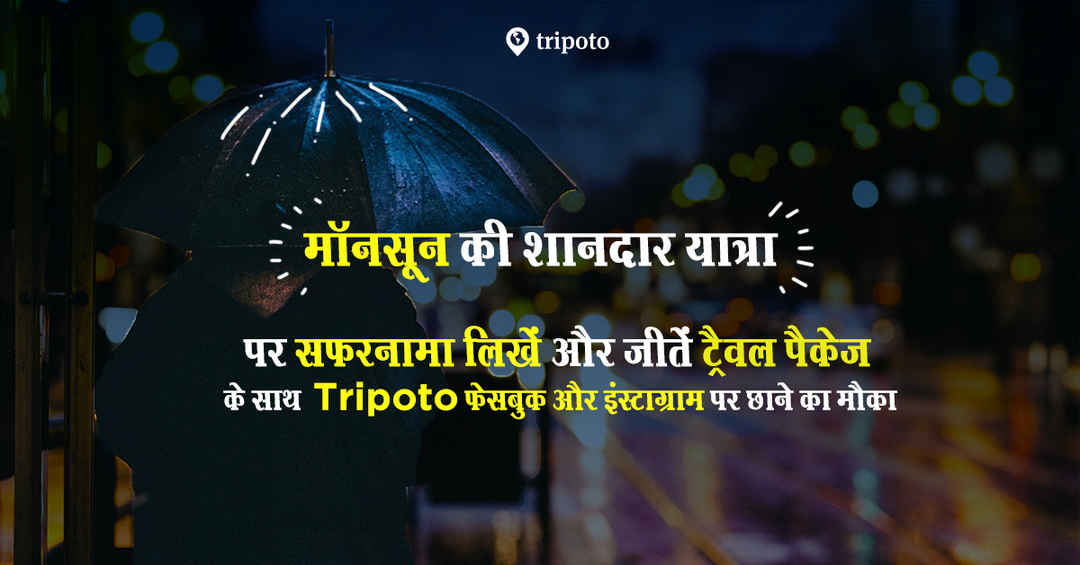 Tripoto à¤¹ à¤¦ à¤ à¤¨ à¤ à¤¸ à¤ à¤® à¤¹ à¤¸ à¤¸ à¤² à¤à¤° à¤ª à¤ à¤ à¤®à¤¨ à¤ à¤® à¤ à¤ à¤¨ à¤ à¤ à¤¸ Tripoto A frig 2021 hindi pulseprime. tripoto à¤¹ à¤¦ à¤ à¤¨ à¤ à¤¸ à¤ à¤® à¤¹ à¤¸ à¤¸