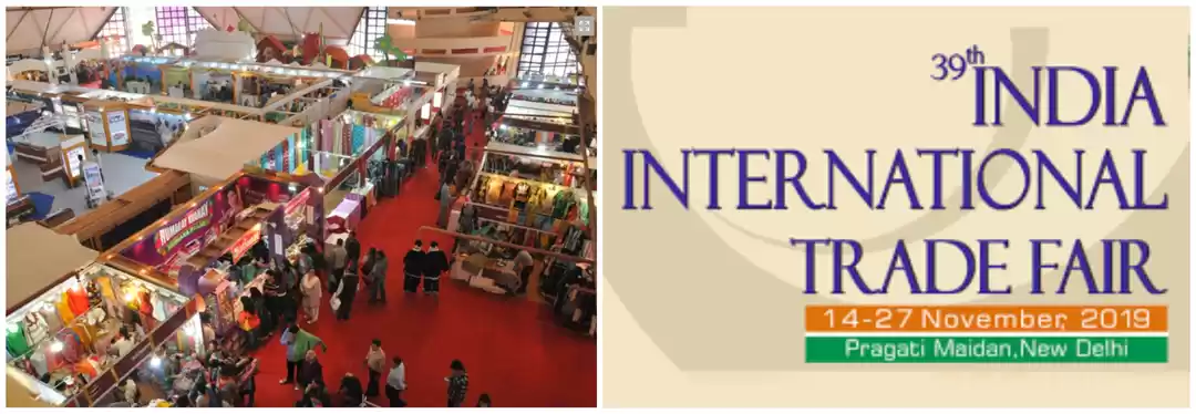 Photo of शुरू होने वाला ट्रेड