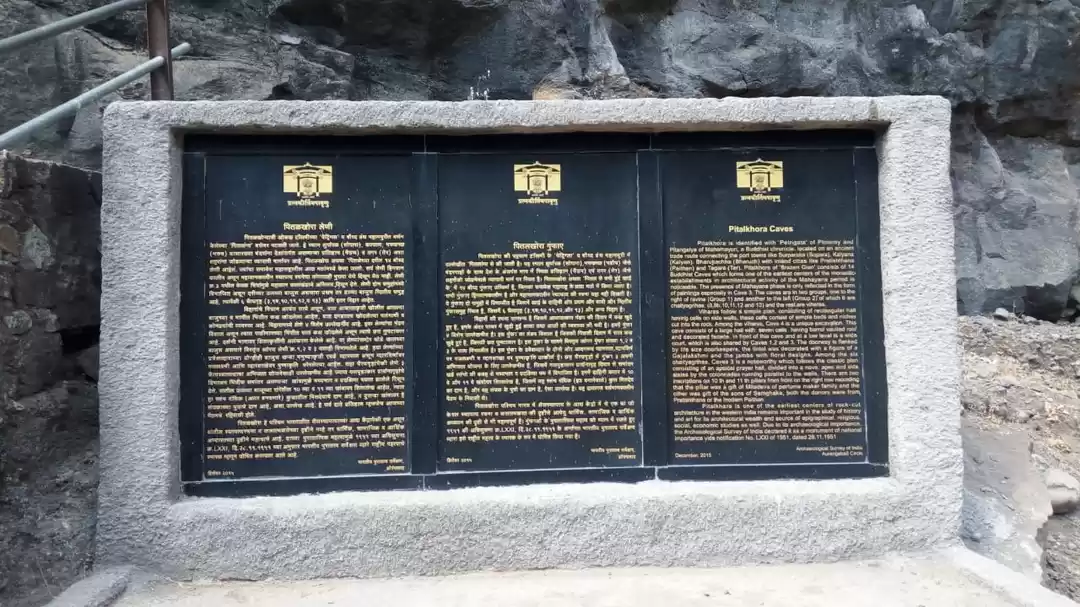 Photo of Pitalkhora Caves (Bu