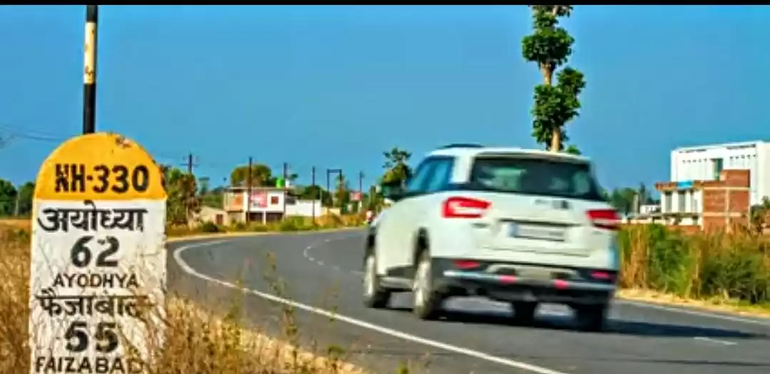 Photo of Ayodhya, Oudh or Aw