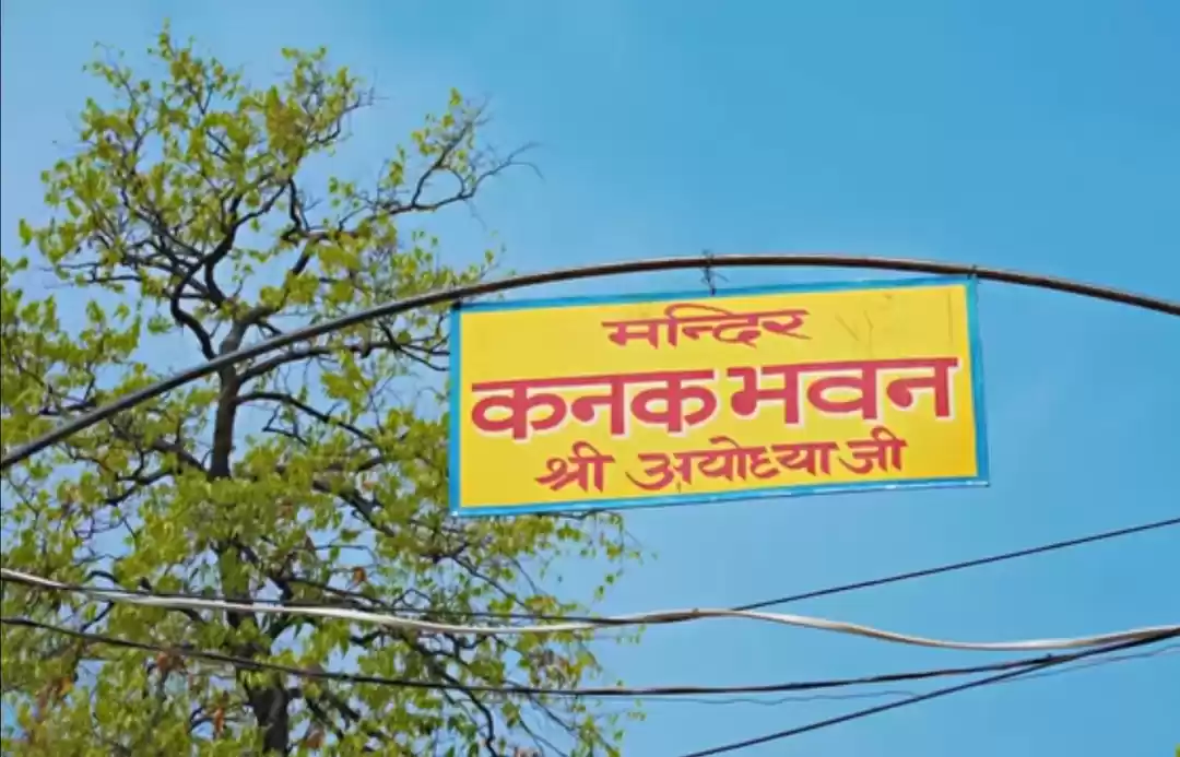 Photo of Mata Sita's Golden P