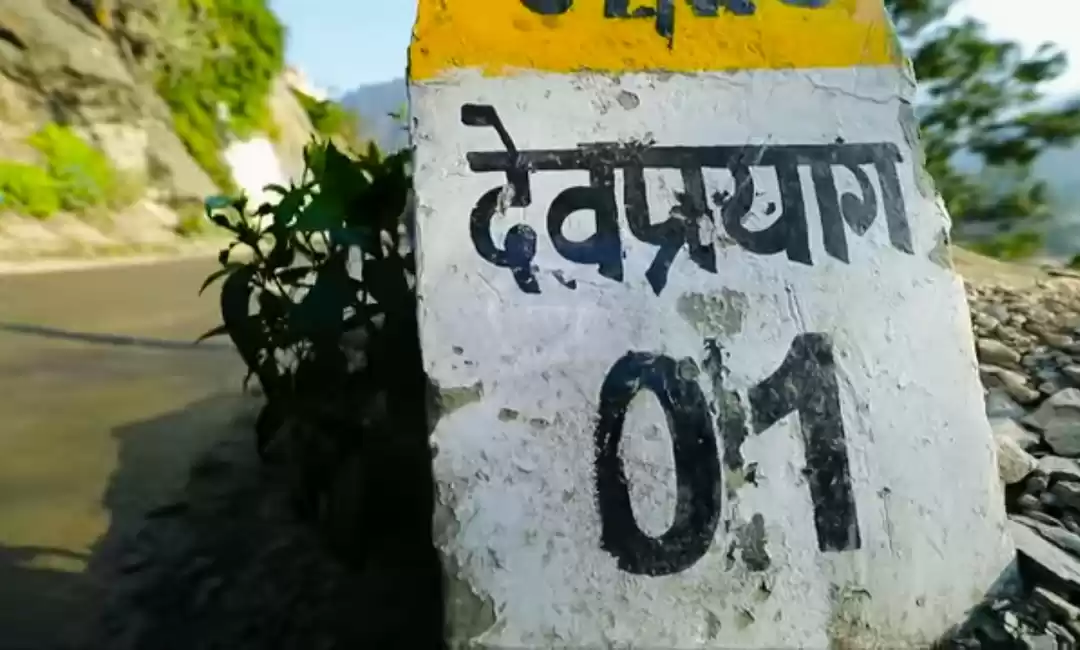 Photo of Devprayag the Heaven