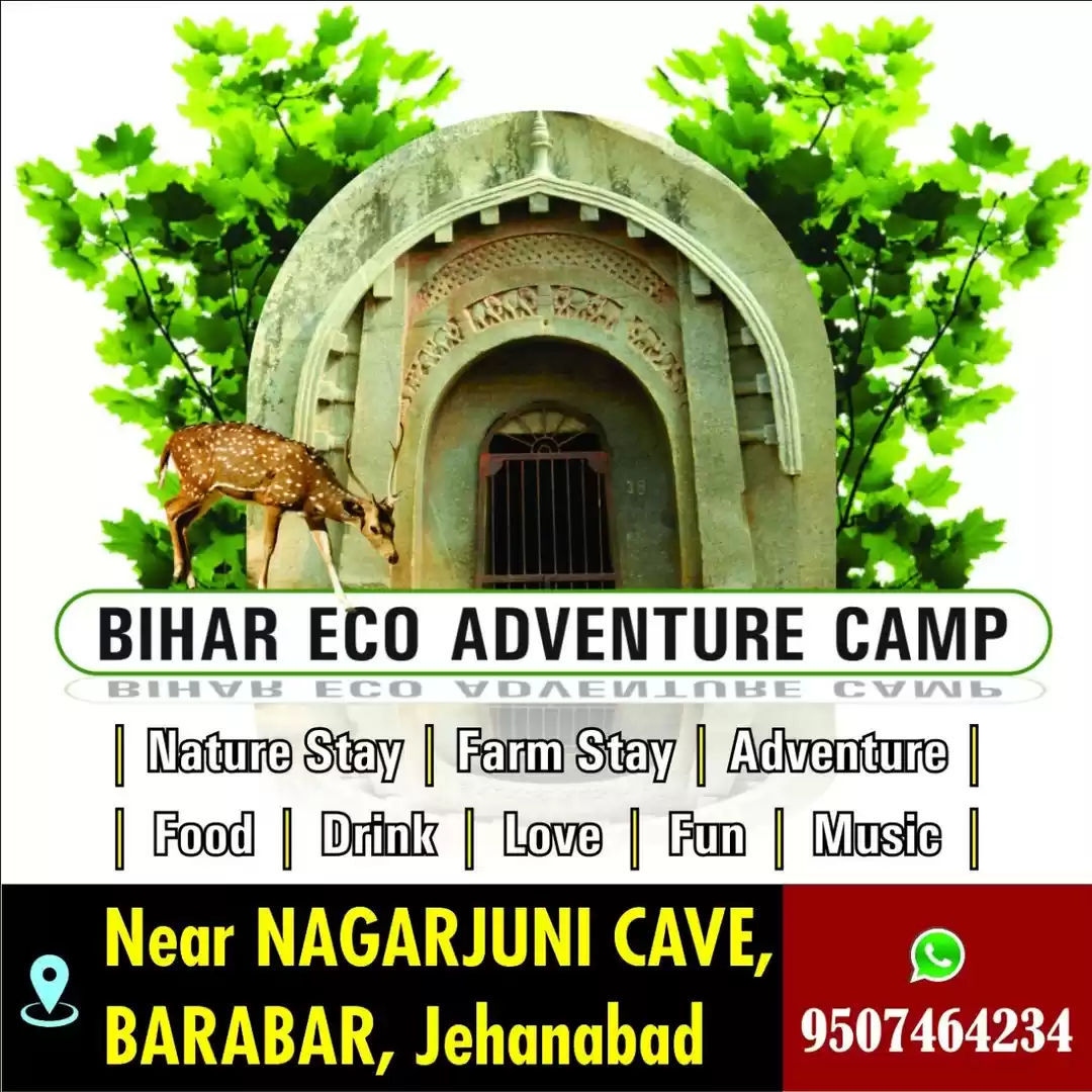 Photo of Bihar Eco Adventure Camp