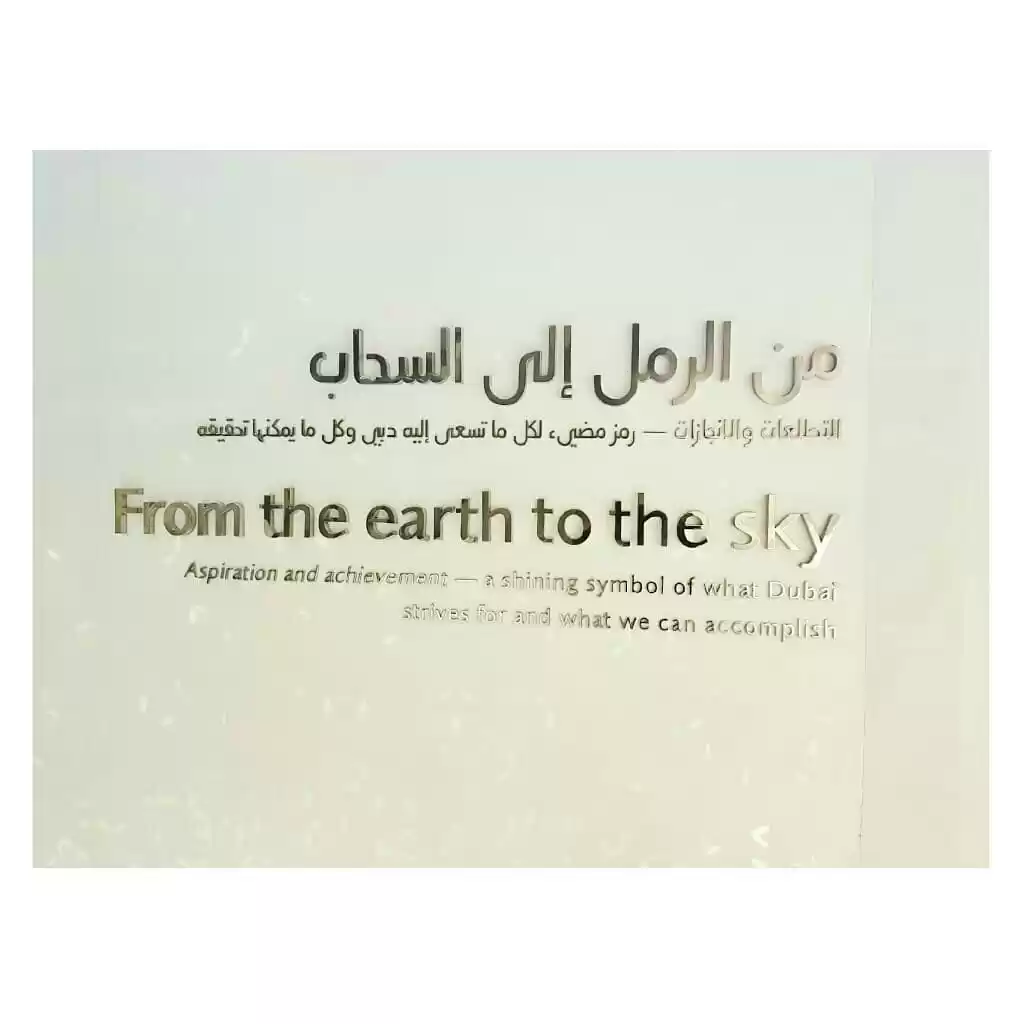 Photo of Explore Amazing Duba