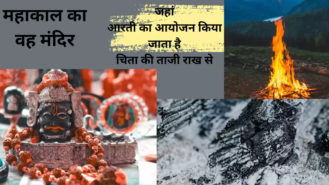 Photo of Exploring the Divine