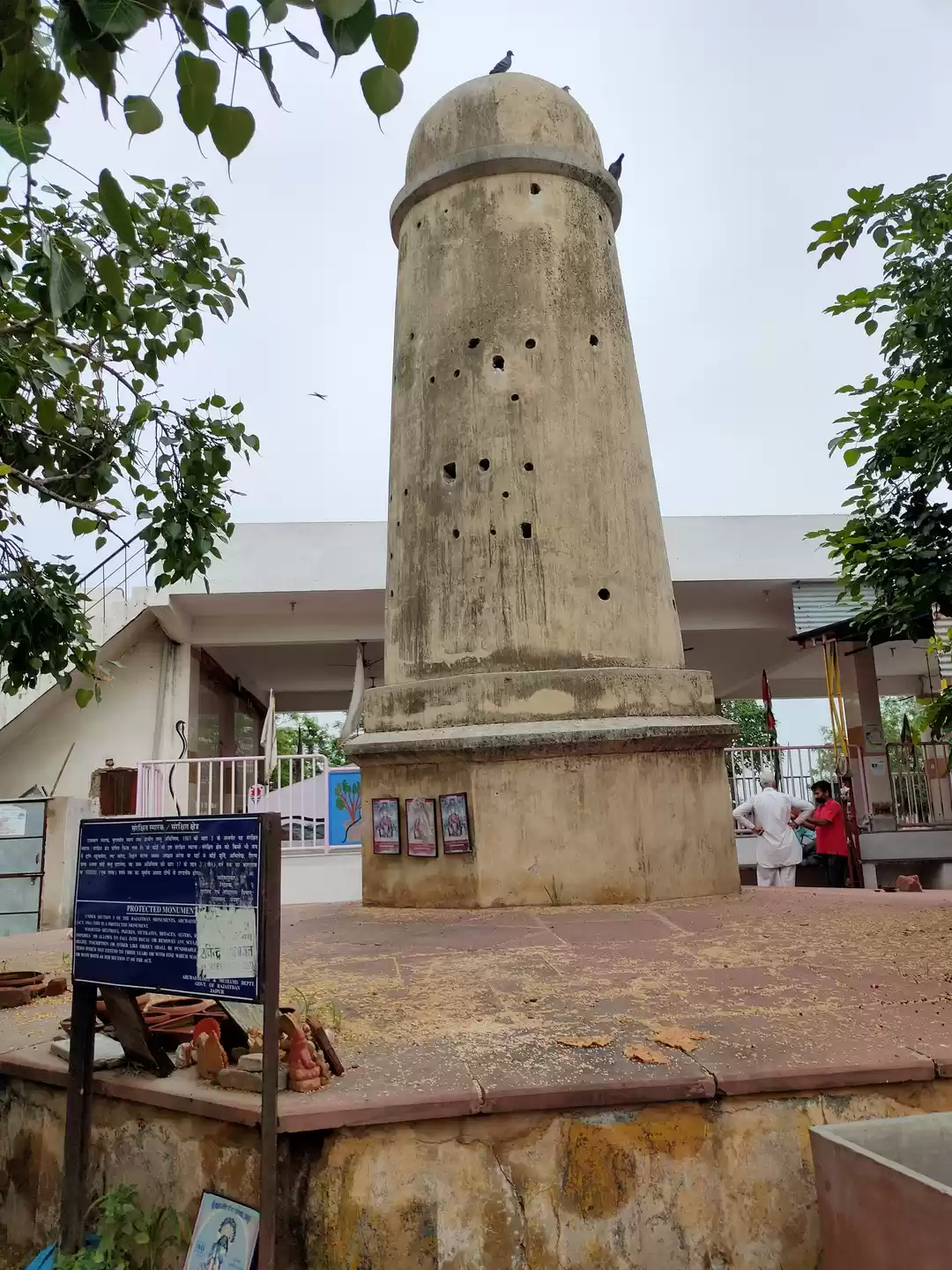 Photo of Kos Minar - The Forg