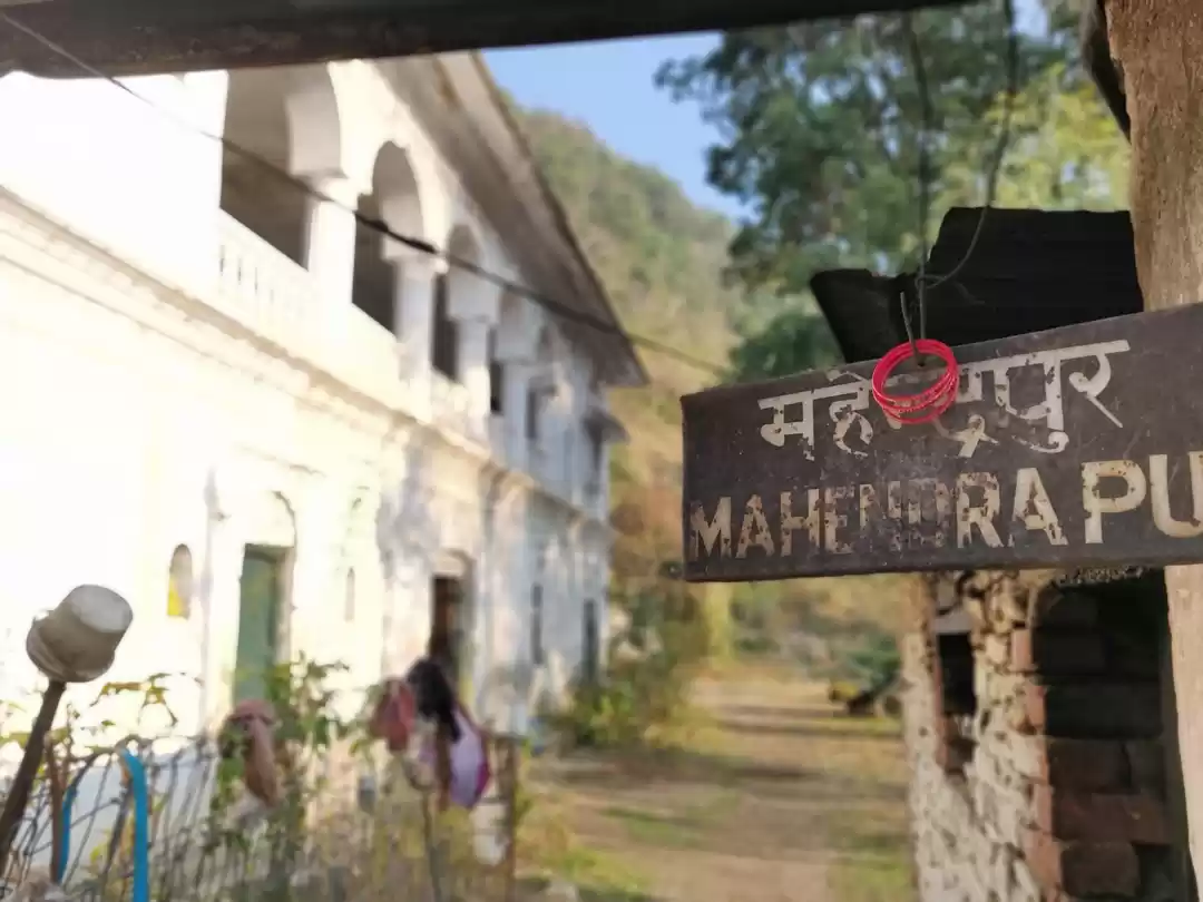 Photo of Mahenderpur ki hawel