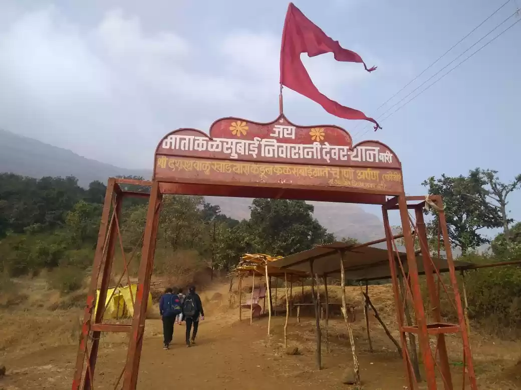 Photo of Maharashtra's highes