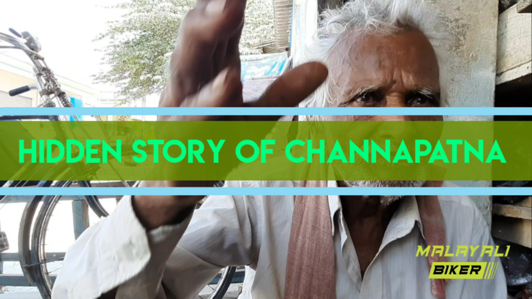 Photo of CHANNAPATNA -The lan