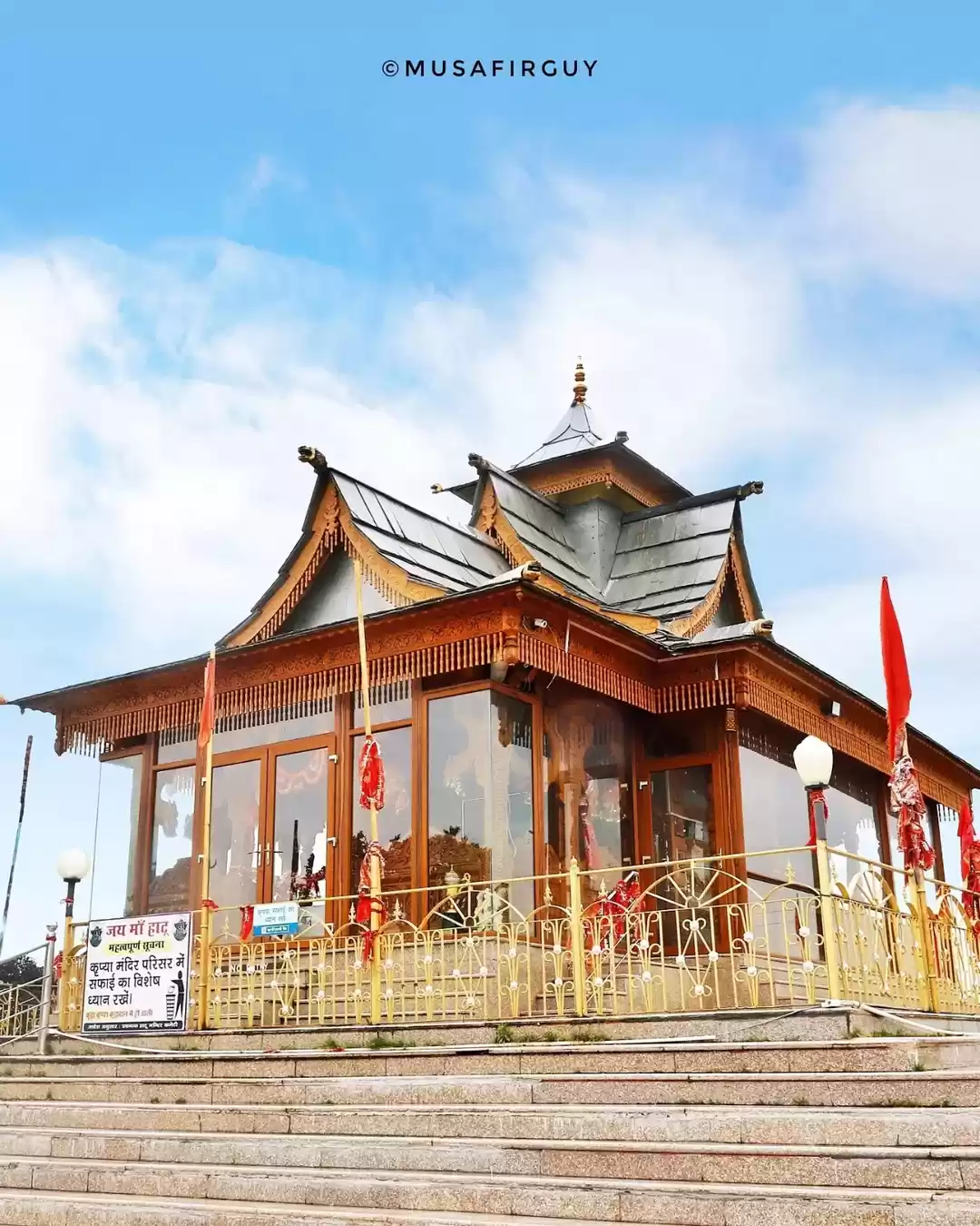 Photo of Hatu Mata Temple