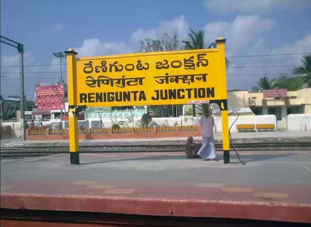 Photo of TIRUMALA Tirupati Tr