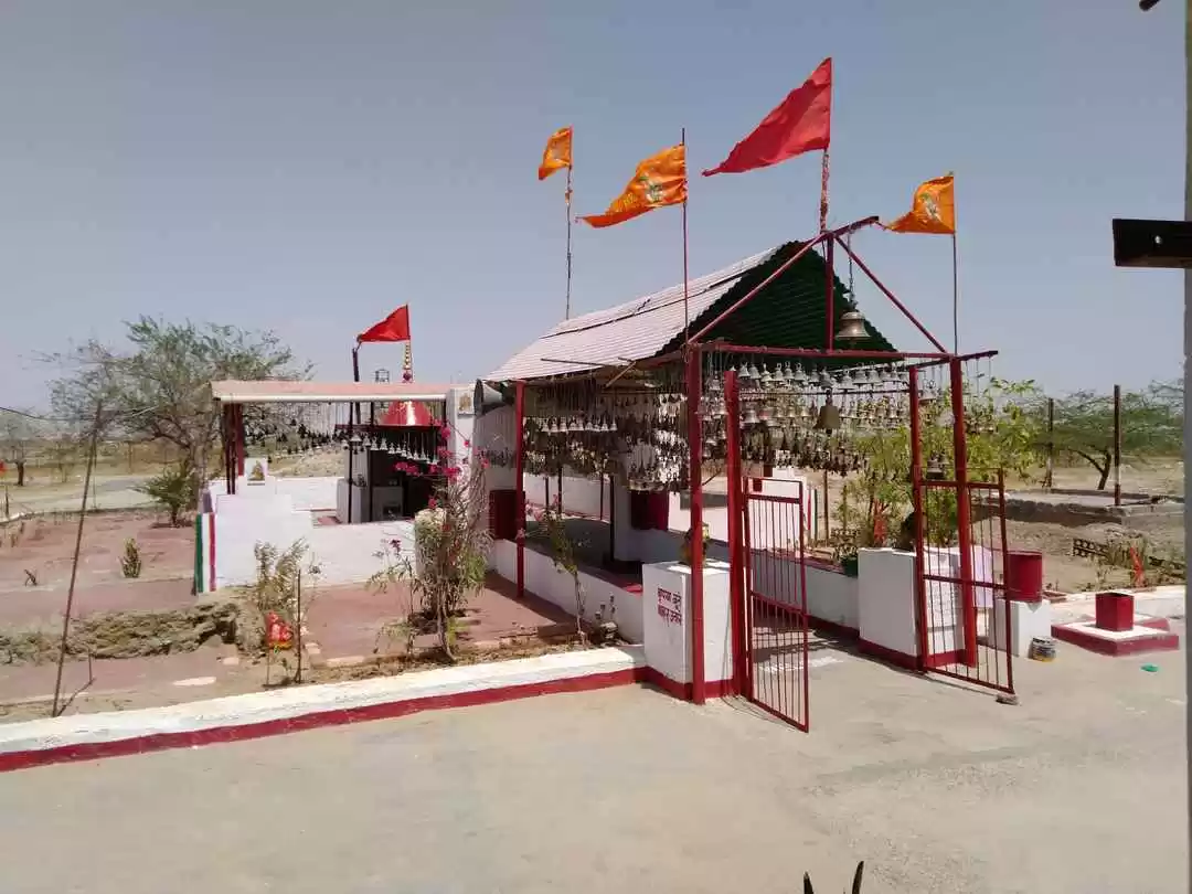 Photo of A Trip to Hanuman Ma