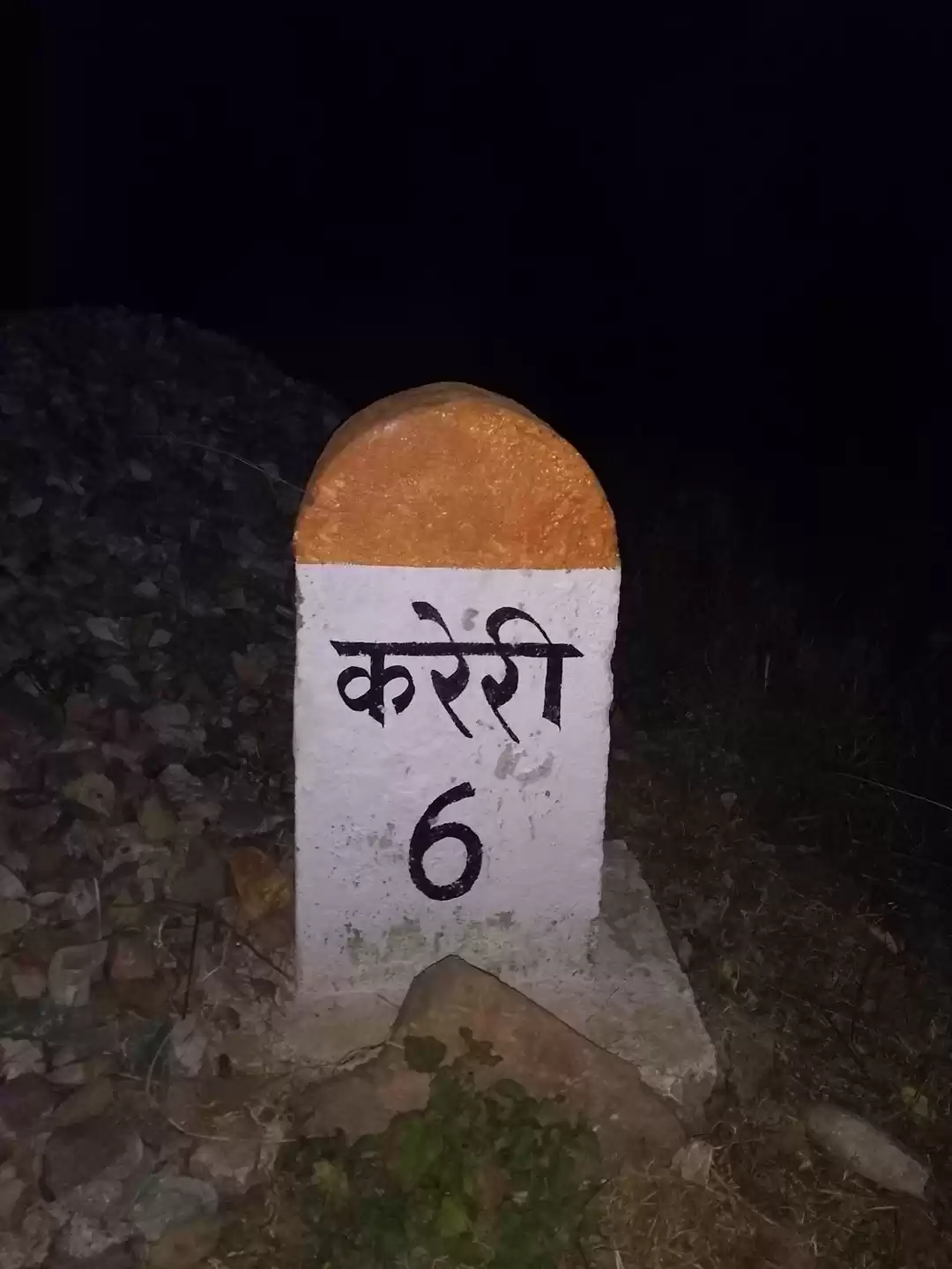 Photo of DAYTIME ADVENTURE@GE