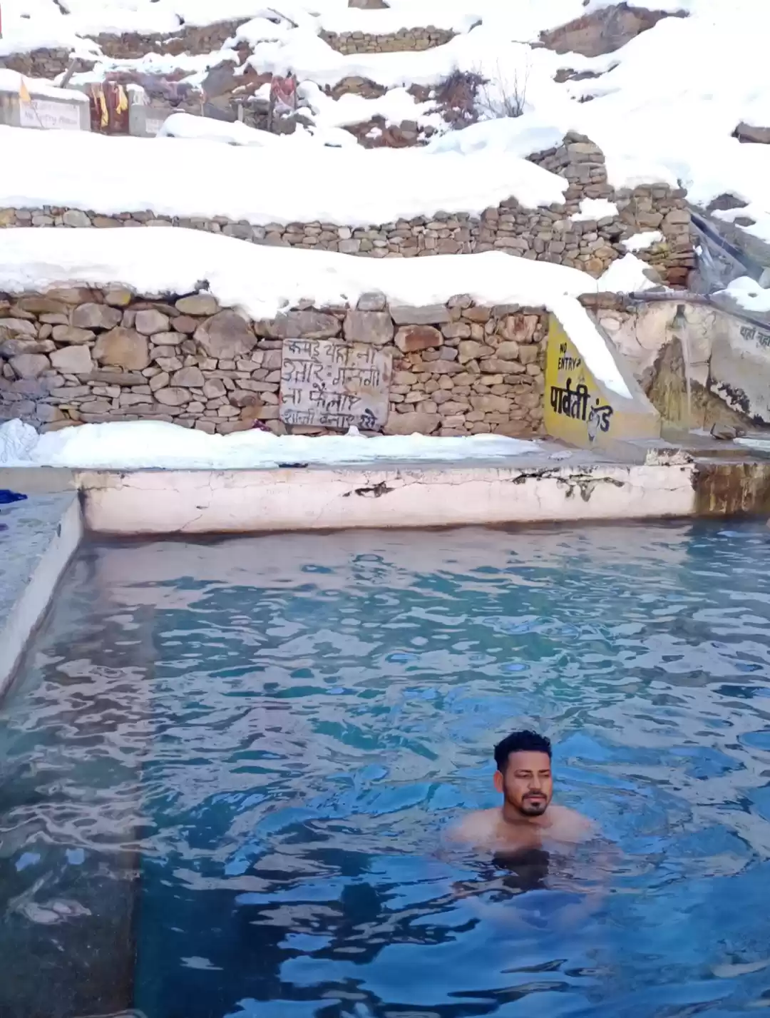 Photo of सर्दियों के kheergan