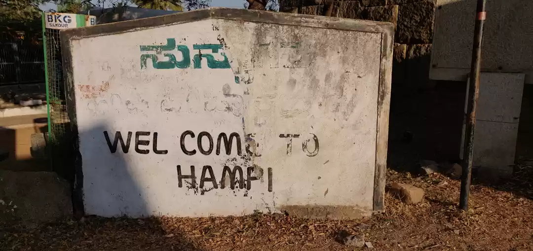 Photo of Welcome to Hampi!! P