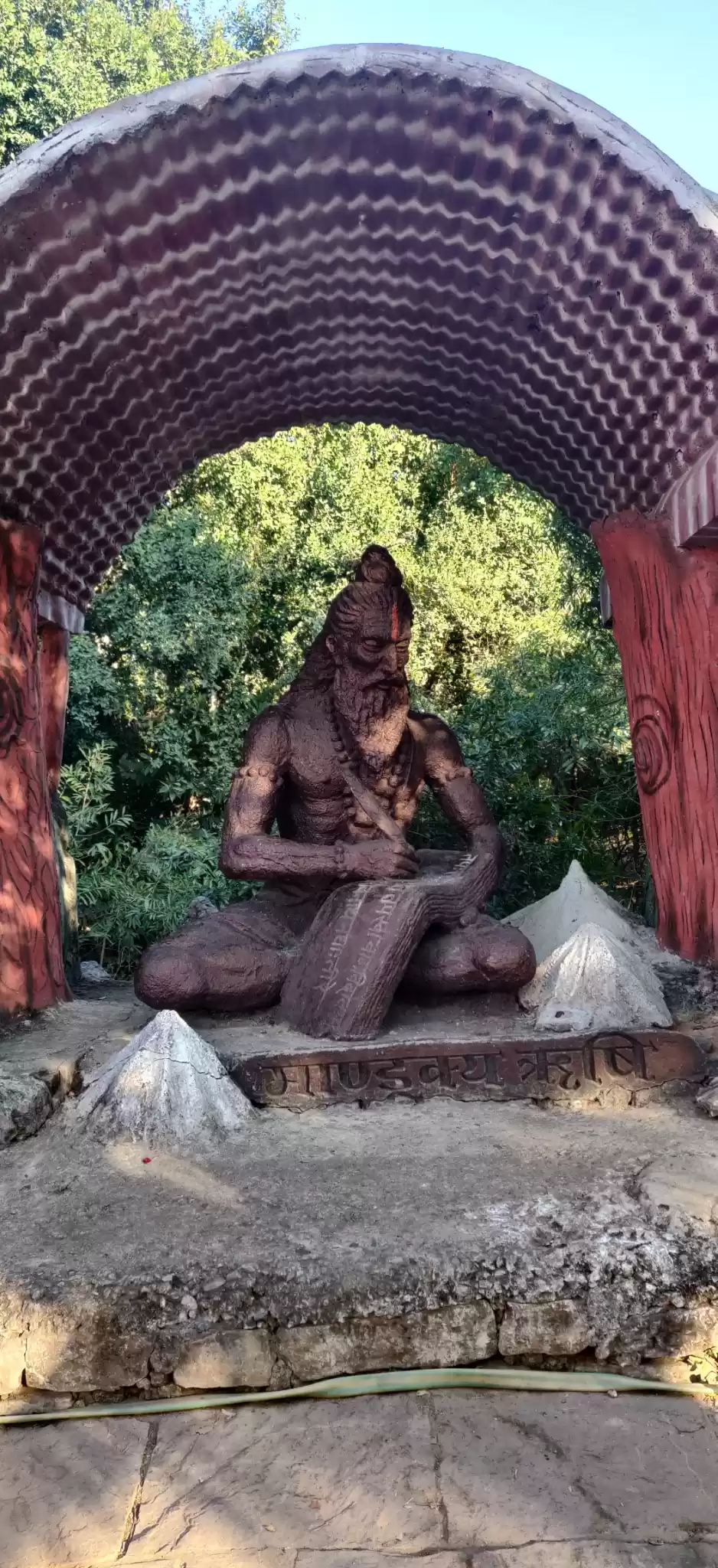 Photo of Madku Dweep: A Mysti